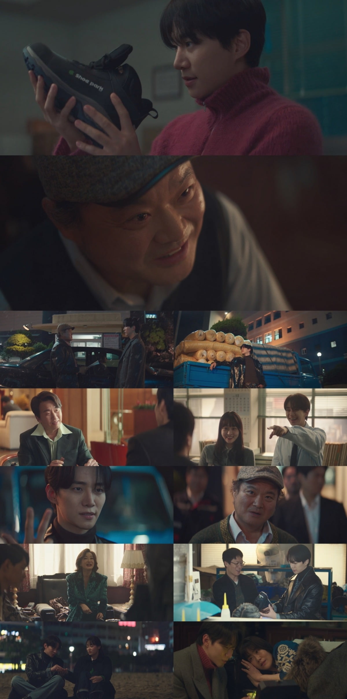 사진='태풍상사' 캡처