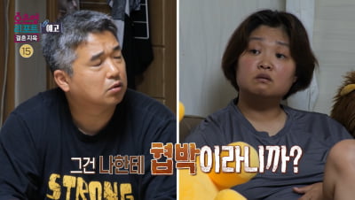 이미 이혼 서류 작성…'20개월째 육아 휴직' 남편, 아내에 폭언 당했다('결혼지옥')