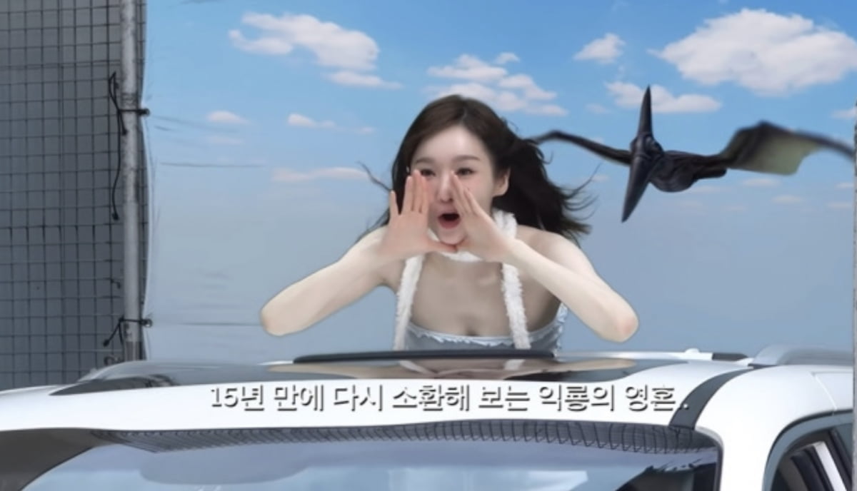 사진=유튜브 채널 '걍밍경' 캡처