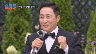'재혼' 김병만, 결혼 30분 전 이수근 찾은 이유…"장인·장모 인사하지 말라고" ('사랑꾼')