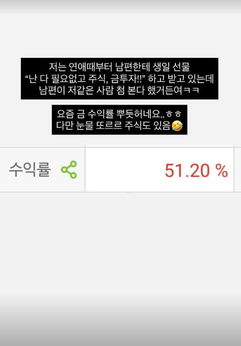 사진=초아 SNS