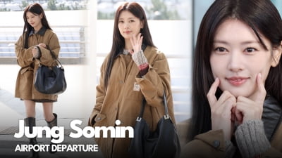 정소민, 영화 같은 비주얼 [TV10]