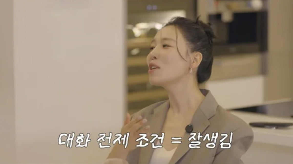 사진=유튜브 채널 '엄정화TV'