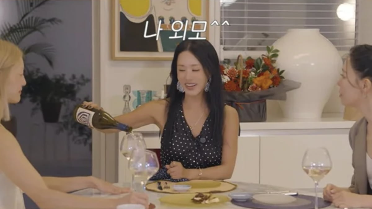 사진=유튜브 채널 '엄정화TV'