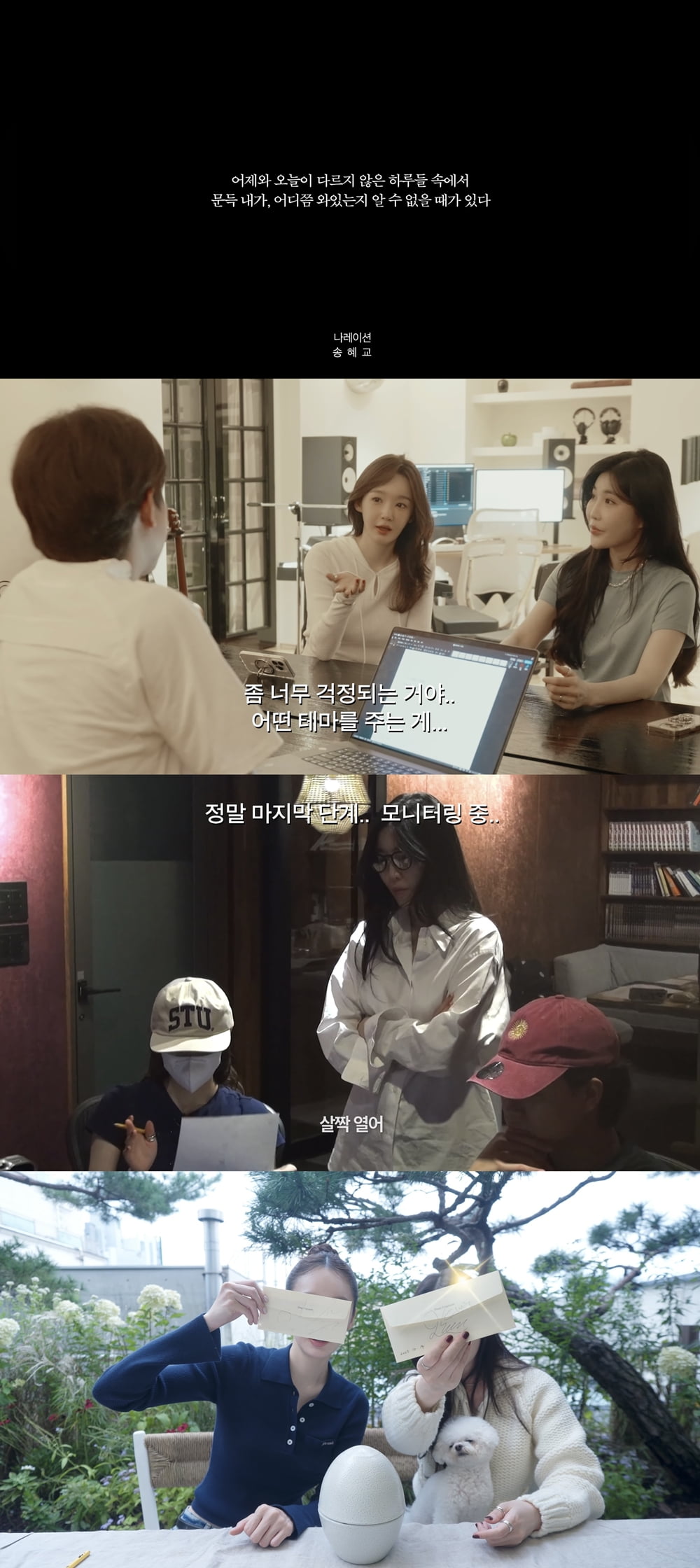/사진 = 유튜브 걍밍경