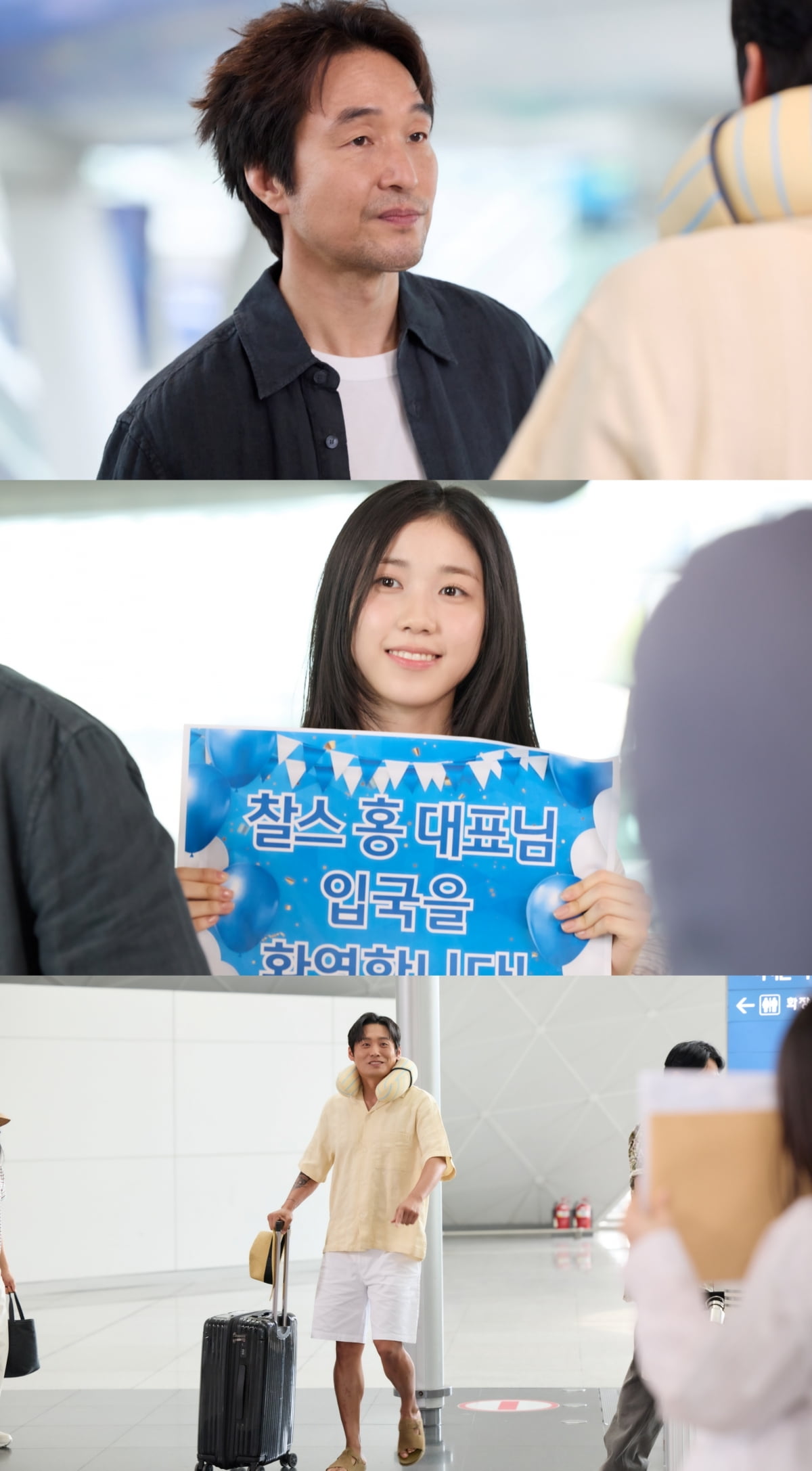 '학씨' 최대훈, 헬스장 대표 됐다…법적 자문 받아 사업 꾸려, "청천벽력 소식" ('신사장')