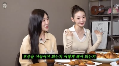 Davichi Shines with Humor on YouTube's 'Kkondaehee'