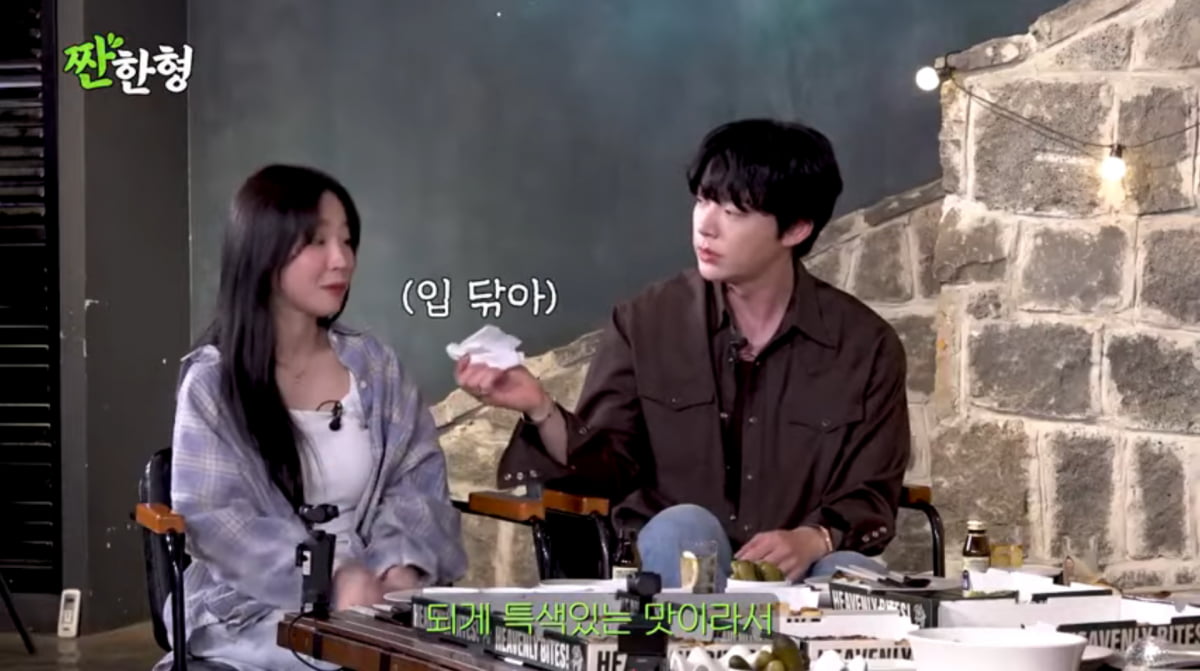 사진=유튜브 '짠한형 신동엽'