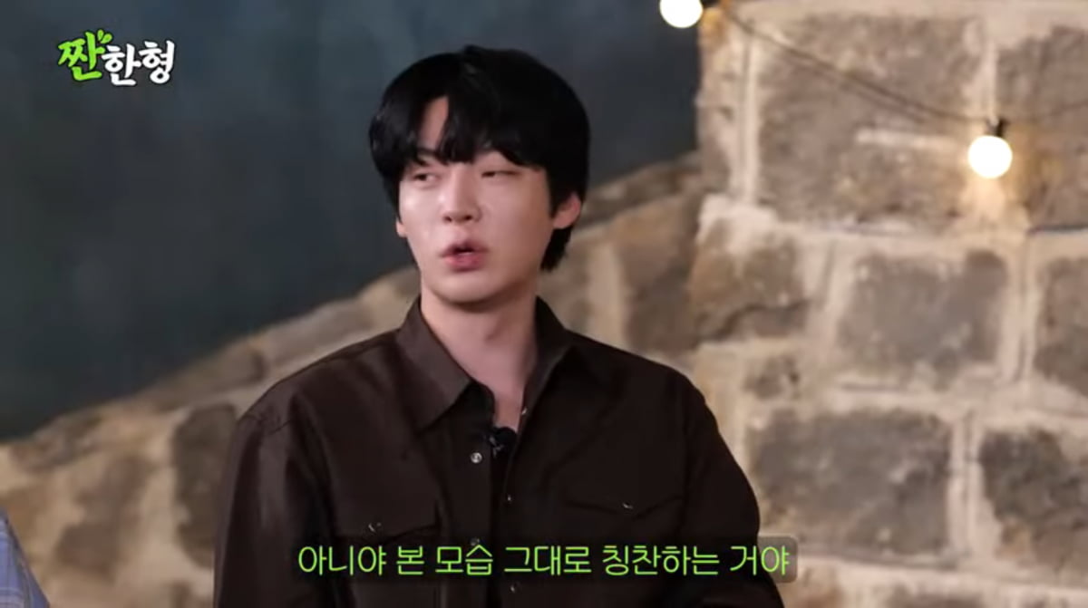 사진=유튜브 '짠한형 신동엽'