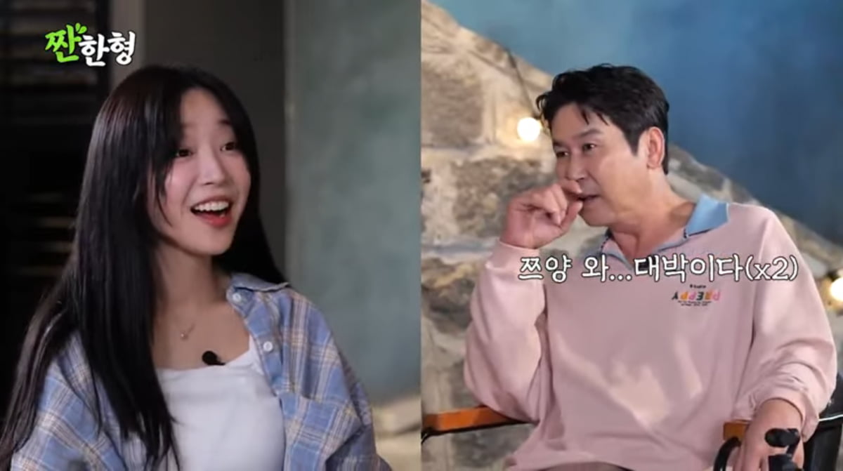사진=유튜브 '짠한형 신동엽'