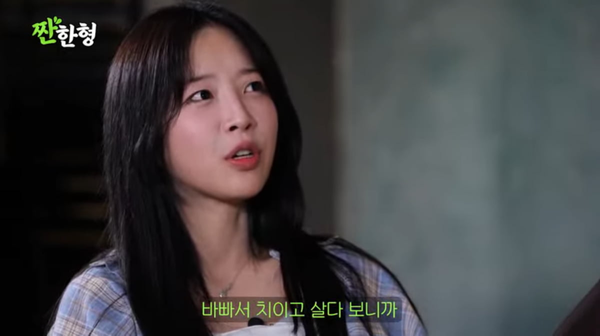 사진=유튜브 '짠한형 신동엽'