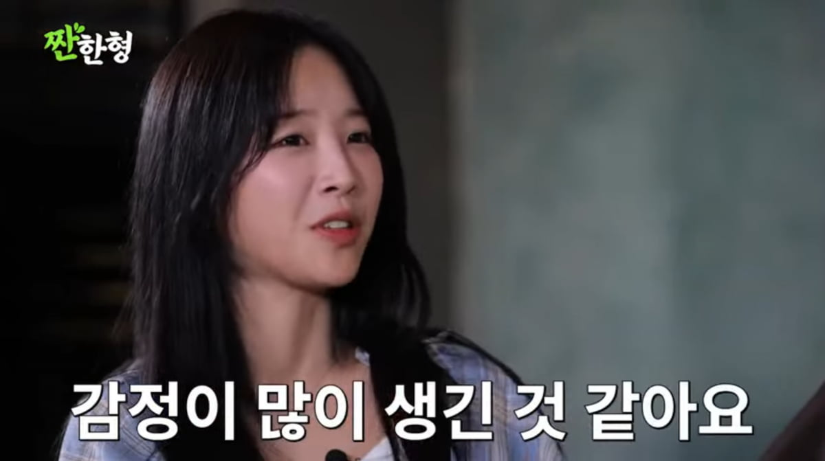 사진=유튜브 '짠한형 신동엽'