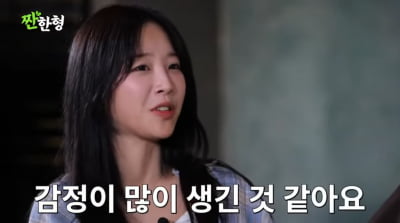 쯔양, 논란에 마음고생 심했나…"눈물 많아져, 가끔 혼자 운다"('짠한형')