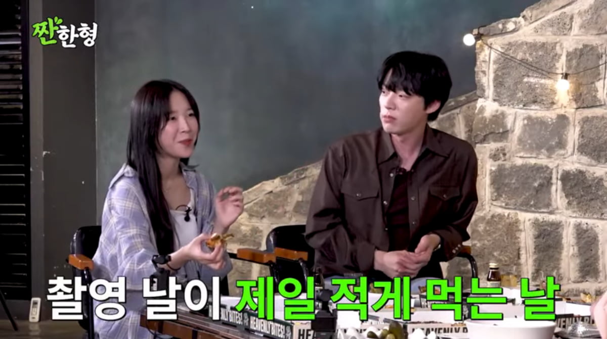 사진=유튜브 '짠한형 신동엽'