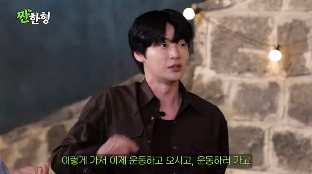 사진=유튜브 '짠한형 신동엽'