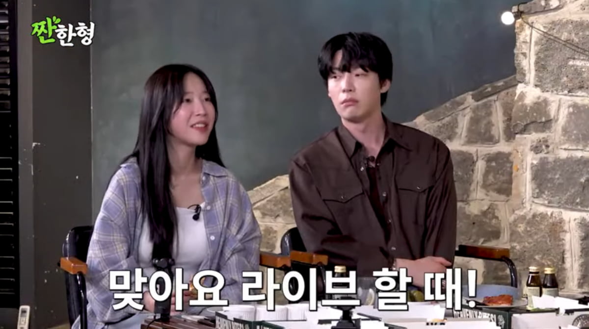사진=유튜브 '짠한형 신동엽'
