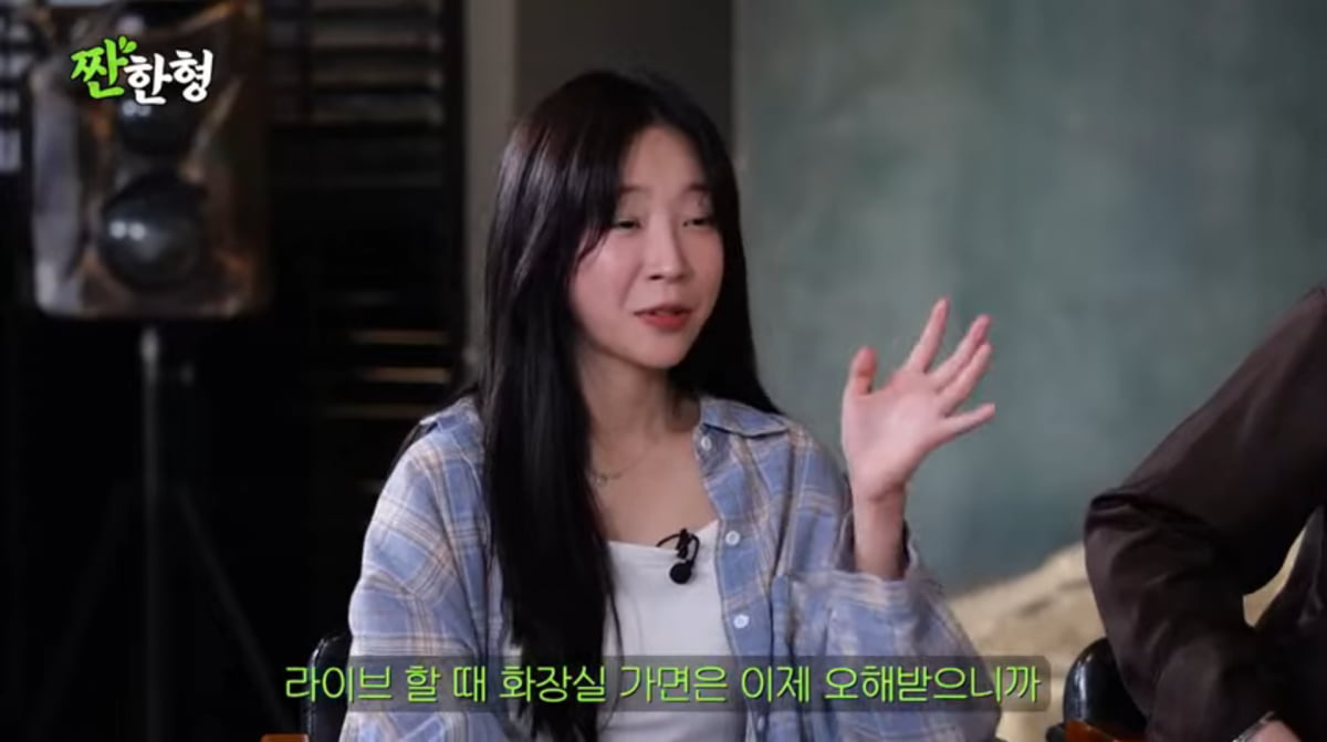 사진=유튜브 '짠한형 신동엽'