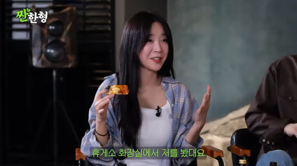 사진=유튜브 '짠한형 신동엽'