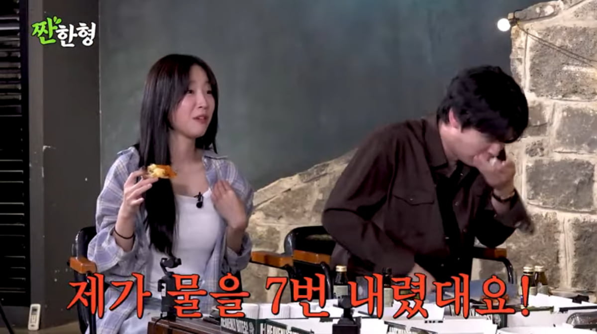 사진=유튜브 '짠한형 신동엽'