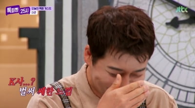 이준, 전현무 '충격 만행' 폭로…"본인 살기 급급해서" ('톡파원25시')