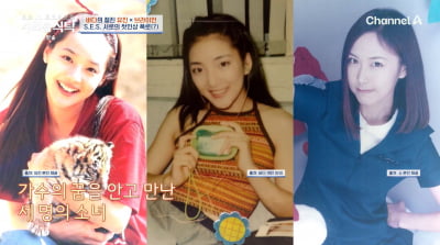 '불화설' 바다 "S.E.S. 컴백? 슈 편안해질 때까지 기다리는 중"('4인용식탁')
