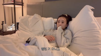 '돈자랑 논란' 손연재, 1박 200만원 스위트룸서 호캉스 "육아 탈출, 남편 고마워♥"