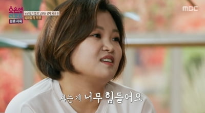 '이혼서류' 이미 작성한 남편…"아이들에게 미안하지만" 더 못 견뎌 '절규' ('결혼지옥')