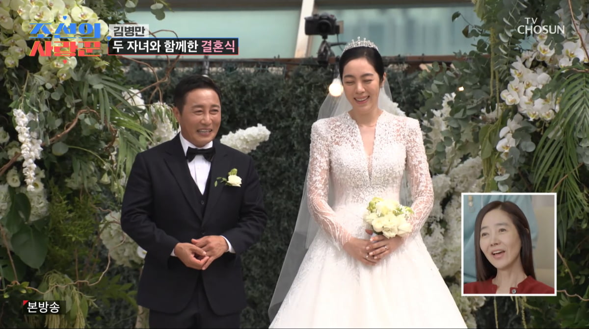 사진=TV조선 '조선의 사랑꾼'
