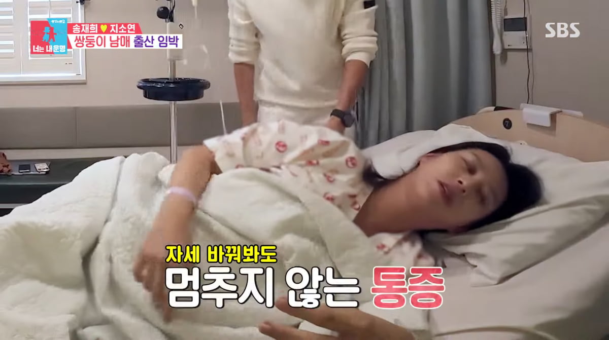 사진=SBS '동상이몽2'