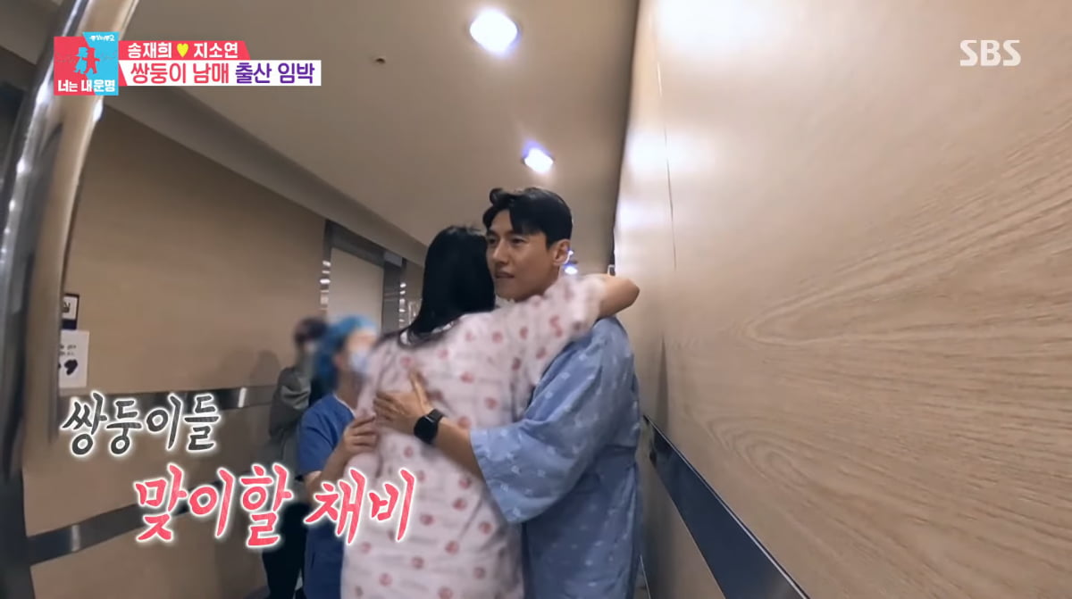 사진=SBS '동상이몽2'
