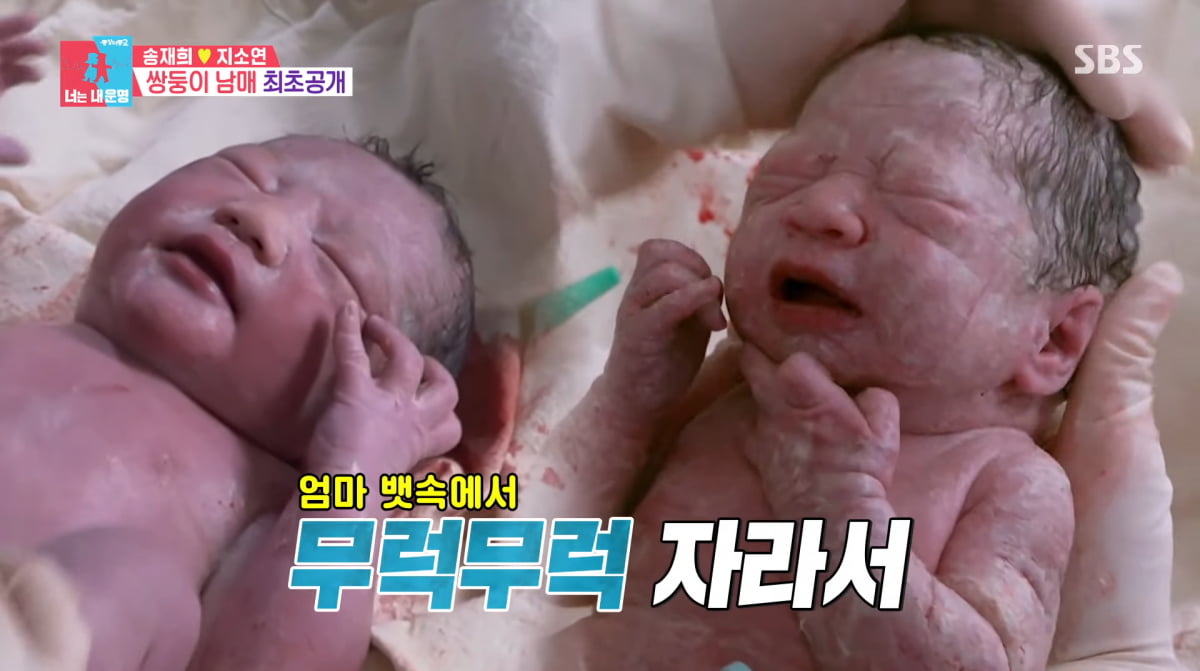 사진=SBS '동상이몽2'