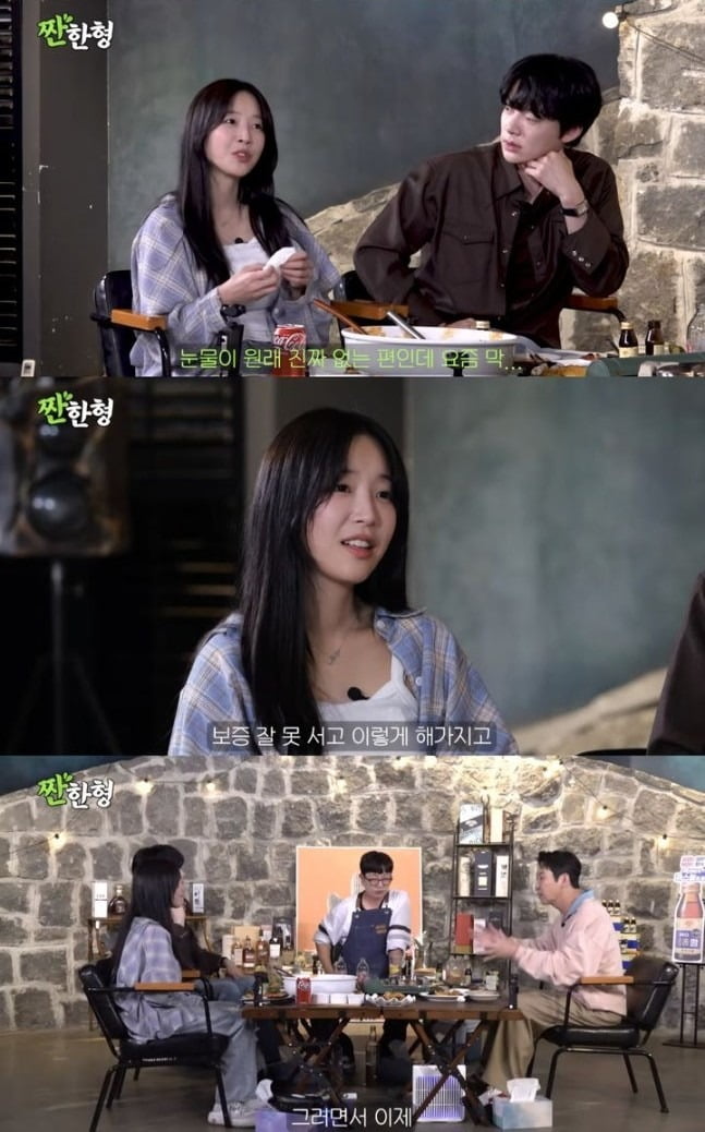사진='짠한형' 캡처