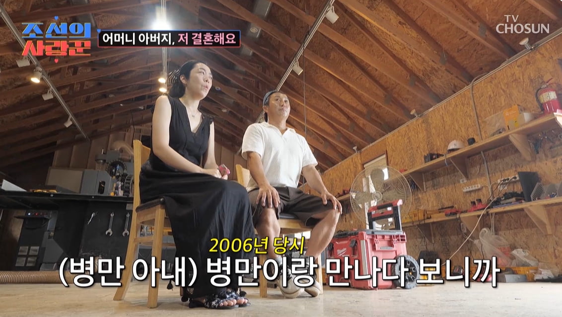 [종합] 김병만 "♥현은재, '대장암+치매' 시부 병수발 든 구세주"…눈물의 결혼식 올렸다('사랑꾼')