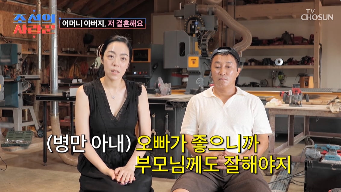 [종합] 김병만 "♥현은재, '대장암+치매' 시부 병수발 든 구세주"…눈물의 결혼식 올렸다('사랑꾼')
