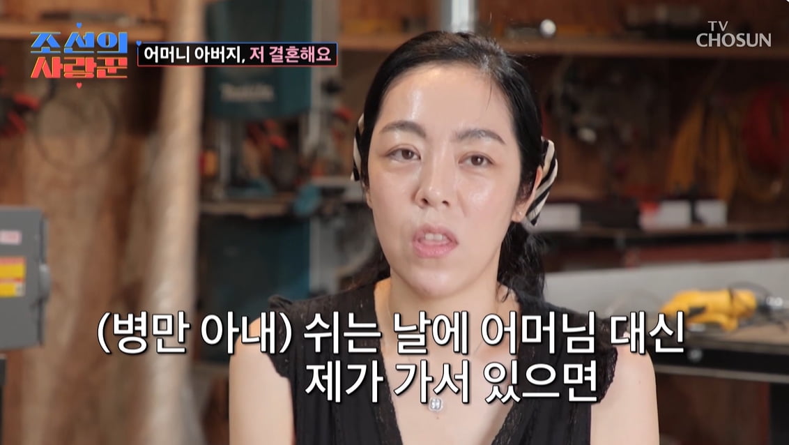 [종합] 김병만 "♥현은재, '대장암+치매' 시부 병수발 든 구세주"…눈물의 결혼식 올렸다('사랑꾼')