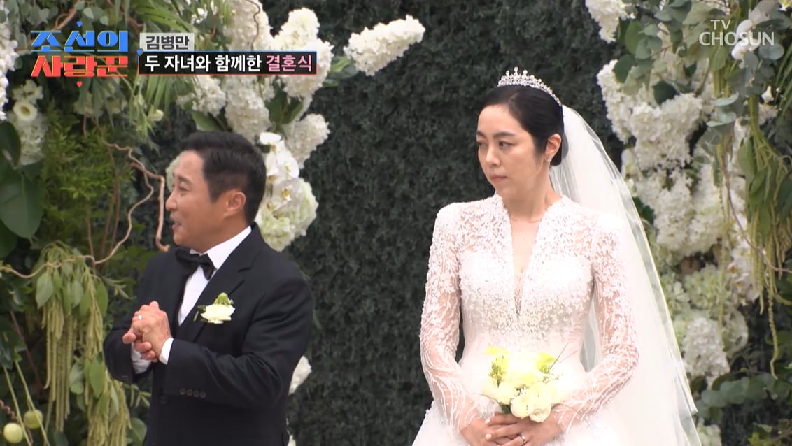 [종합] 김병만 "♥현은재, '대장암+치매' 시부 병수발 든 구세주"…눈물의 결혼식 올렸다('사랑꾼')
