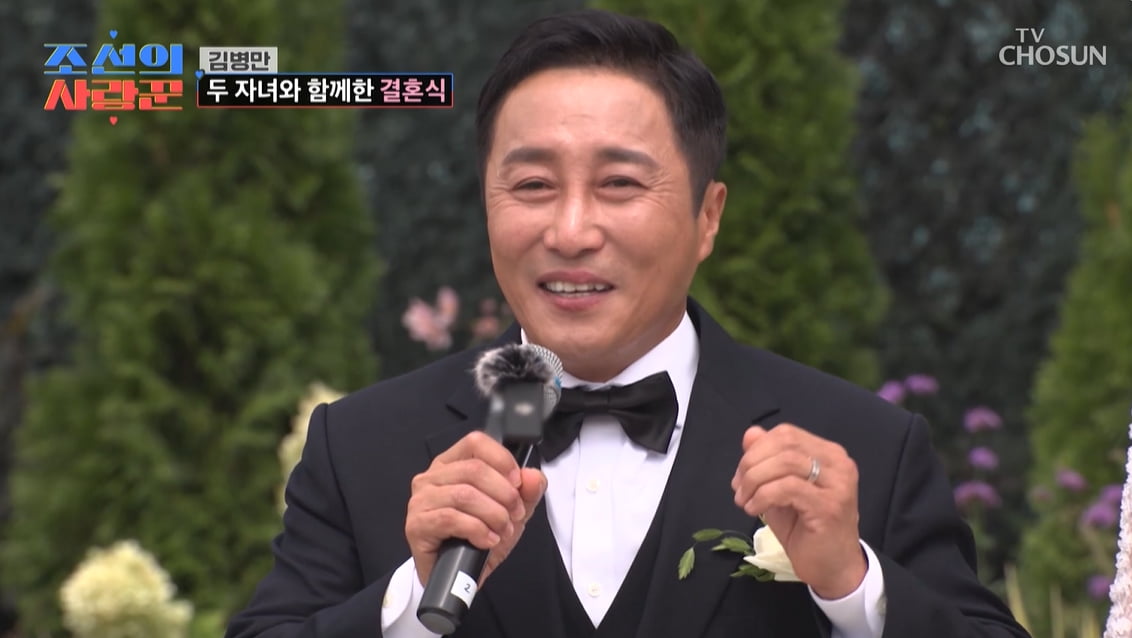 [종합] 김병만 "♥현은재, '대장암+치매' 시부 병수발 든 구세주"…눈물의 결혼식 올렸다('사랑꾼')
