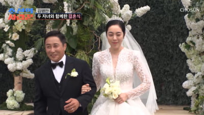 Kim Byung-man Expresses Gratitude to Wife Hyun Eun-jae for Caring for His Late Father