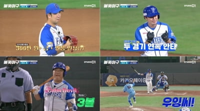 [종합] 불꽃 파이터즈, 결국 일냈다…창단 첫 사직 콜드승→시즌 14승 달성 ('불꽃야구')