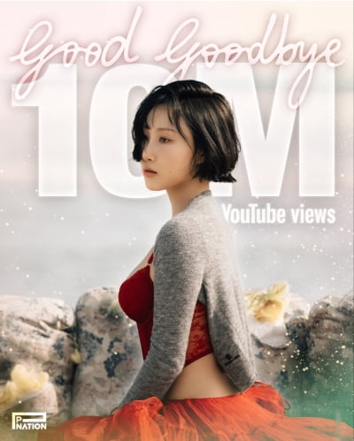 화사, 박정민과 ♥핑크빛 케미 대박났다…음원 차트·MV 유튜브서 흥행ing