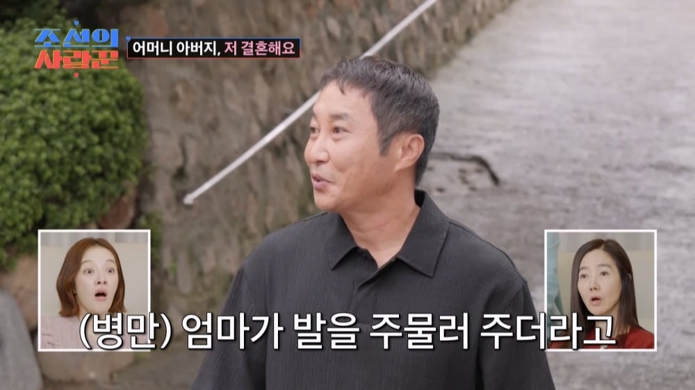 '두 아이 아빠' 김병만, ♥전여친과 눈물의 한강 결혼식 올렸다…"돌고 돌아 만나"('사랑꾼')