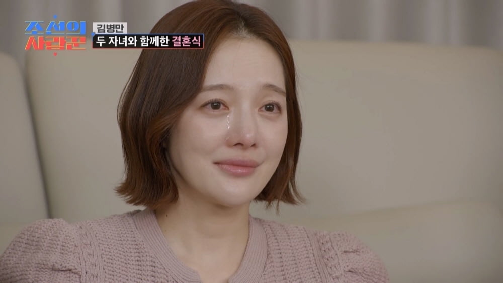 '두 아이 아빠' 김병만, ♥전여친과 눈물의 한강 결혼식 올렸다…"돌고 돌아 만나"('사랑꾼')