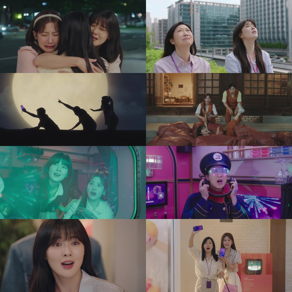 / 사진 제공 = MBC '달까지 가자'