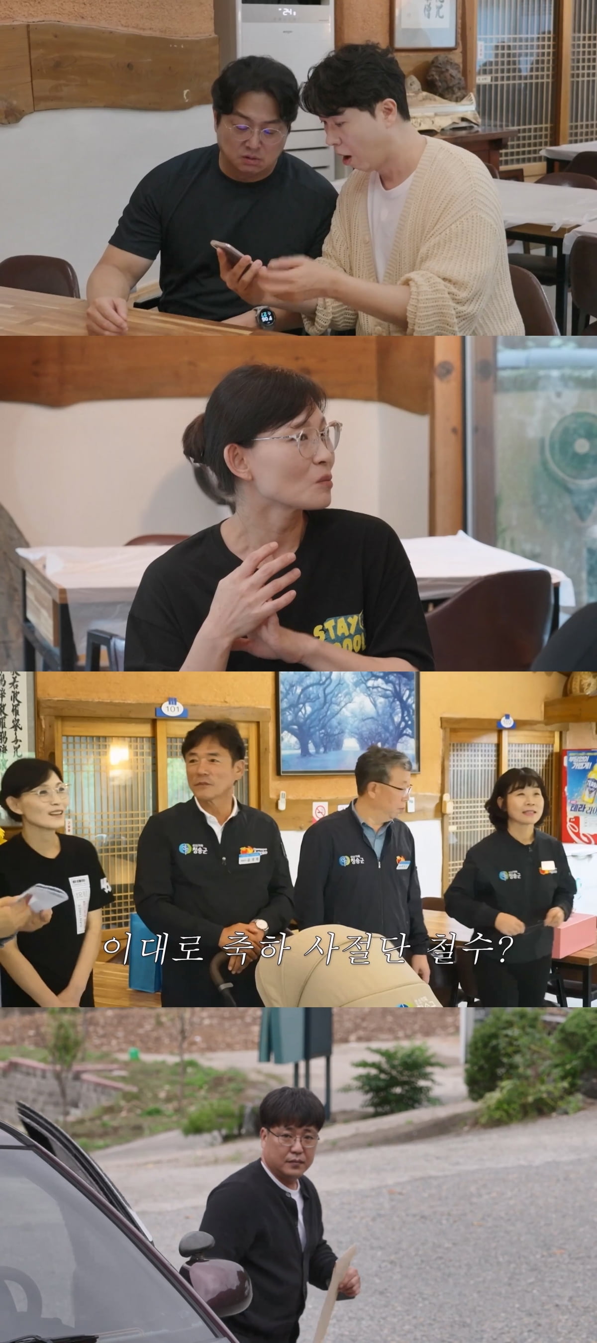 "무정자증인데 늦둥이 임신"…결국 친자 검사했다, "있을 수 없는 일" ('우아기')