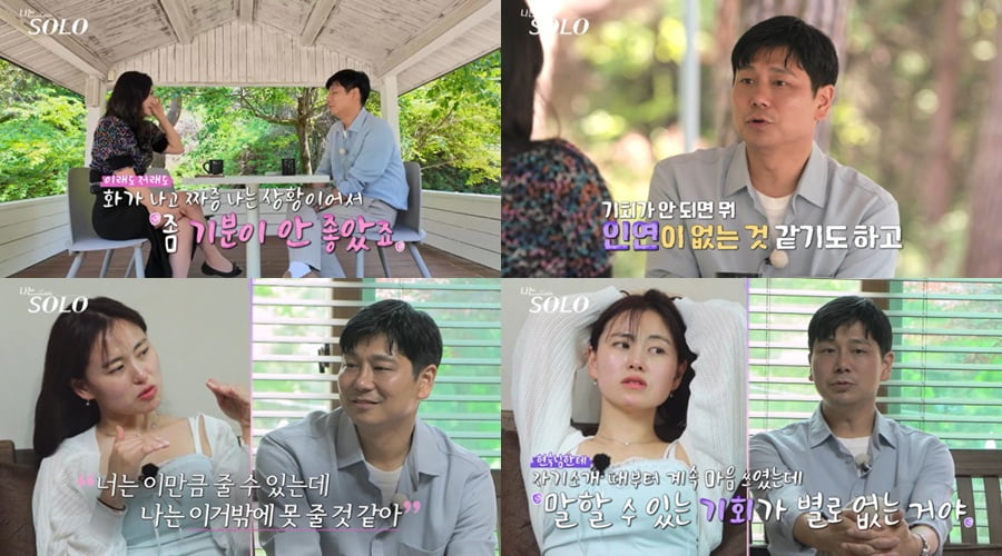/ 사진 제공=ENA, SBS Plus
