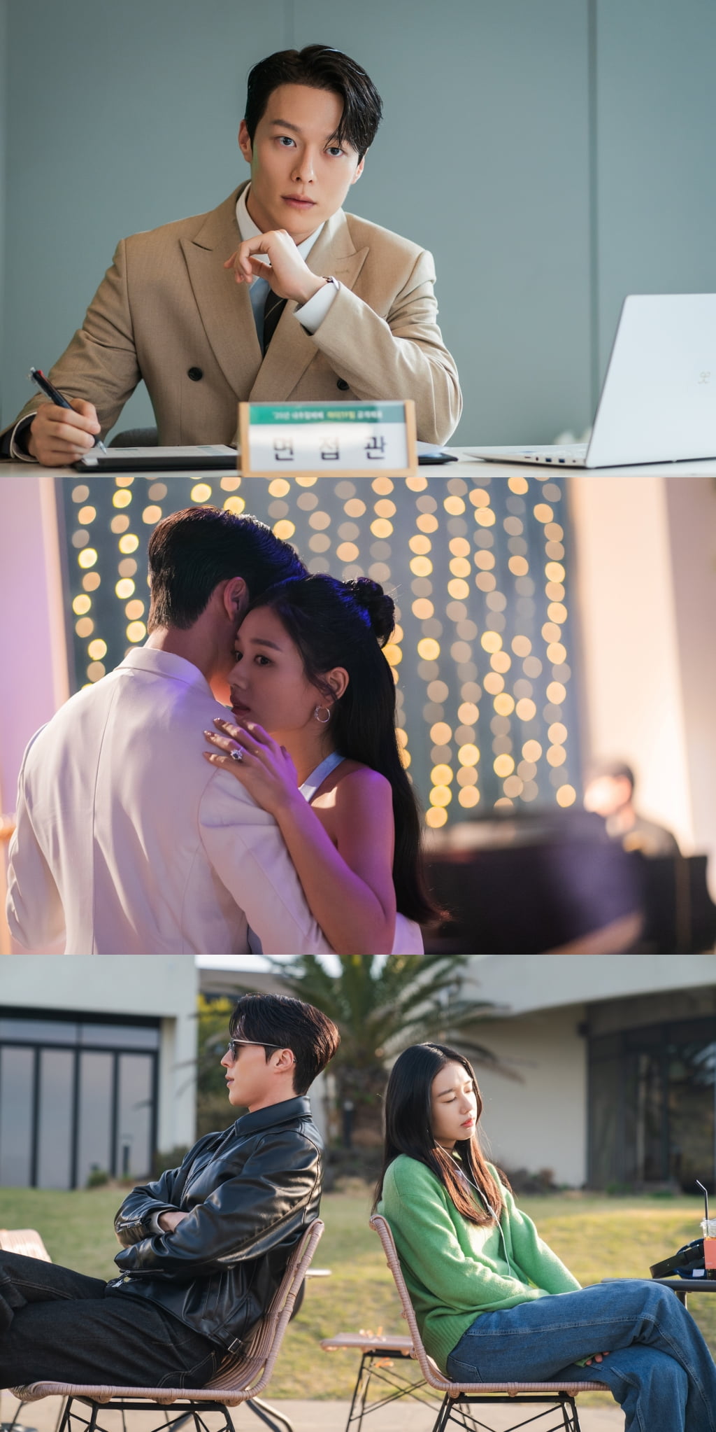/ 사진 제공 = SBS 새 수목드라마 ‘키스는 괜히 해서!’