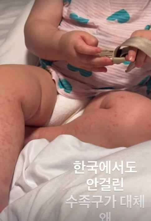 사진=랄랄 SNS