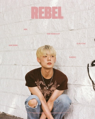 반항적인 팝스타 탄생…강유찬, 오늘(21일) 첫 EP 발매