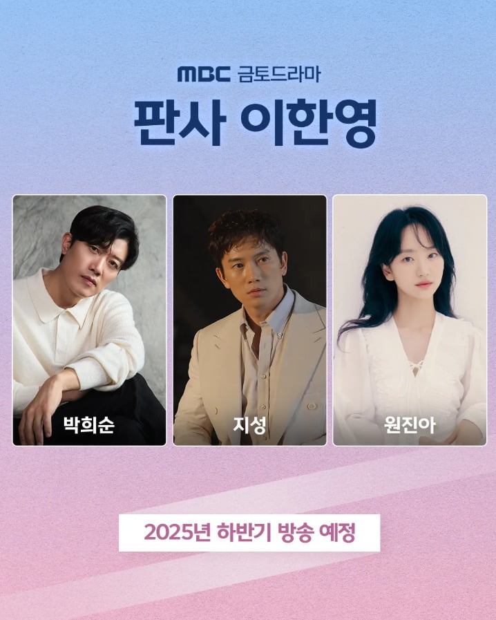 사진=MBC