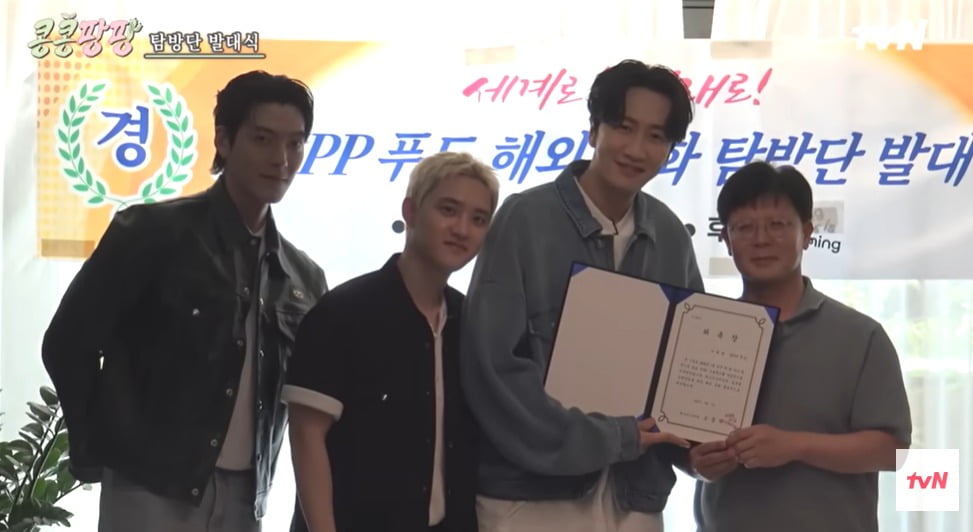 사진=tvN